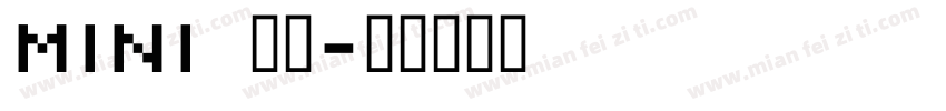 mini 小黑字体转换